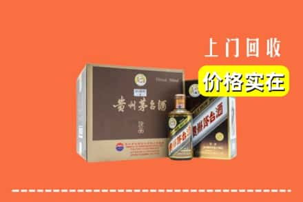 喀什莎车县回收彩釉茅台酒